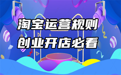 天貓修改價格