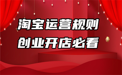 網(wǎng)店廣告語(yǔ)