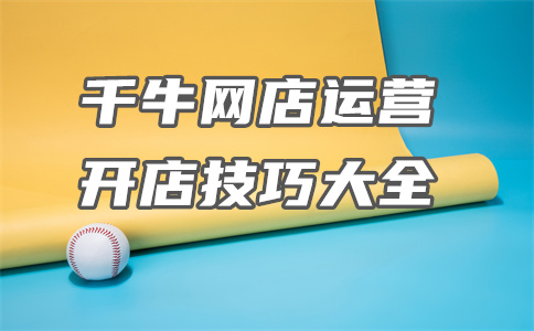 客服等級