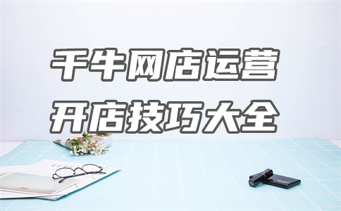 千?？头? width=