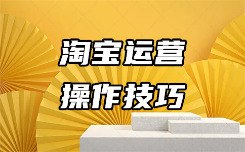 銷量好評(píng)