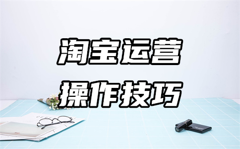 淘寶鉆石皇冠