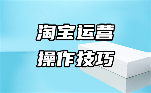 消費(fèi)者購(gòu)物