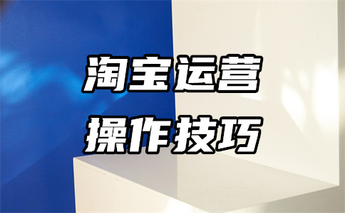 天貓超市