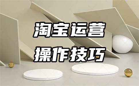 天貓消費者