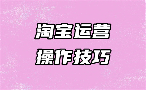 天貓購(gòu)物金