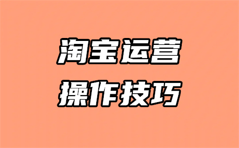 天貓外海訂單