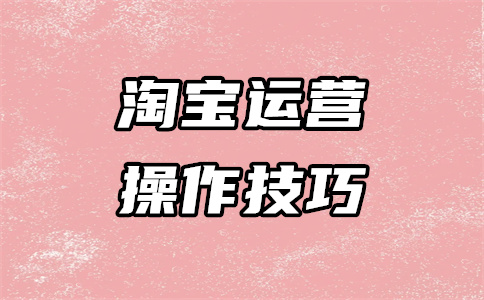 天貓價格