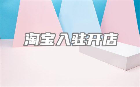 淘寶汽車用品