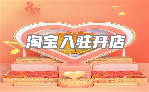 淘金幣