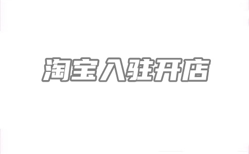 淘金幣