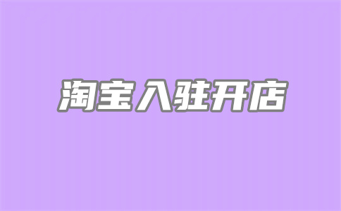 天貓阿里旺旺