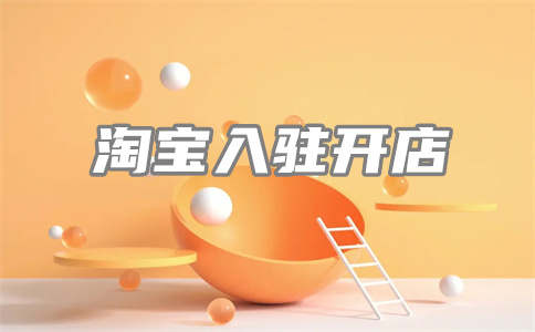 天貓超市