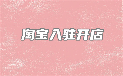天貓退款
