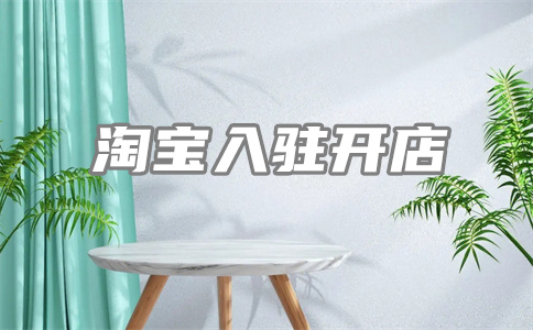 天貓轉(zhuǎn)運(yùn)倉