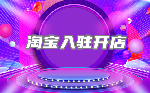 淘寶商品主圖