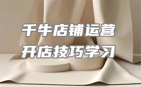 千牛頭條