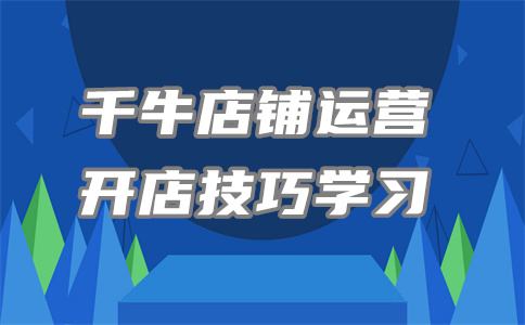 淘寶客服