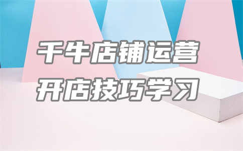淘寶延長