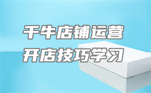 激勵(lì)淘寶