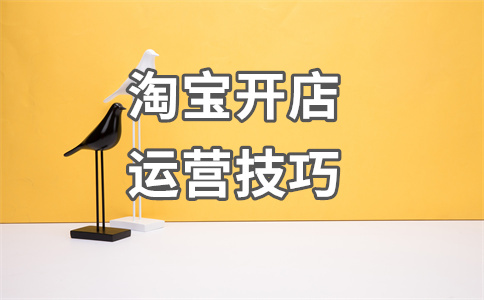 淘寶主圖