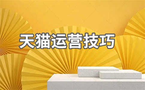 天貓汽車(chē)購(gòu)買(mǎi)