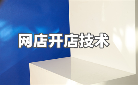 寶貝權(quán)重