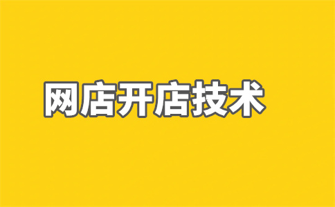 退貨率高