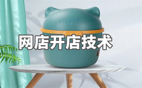 上傳淘寶