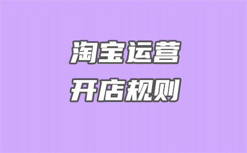 淘寶修改主圖