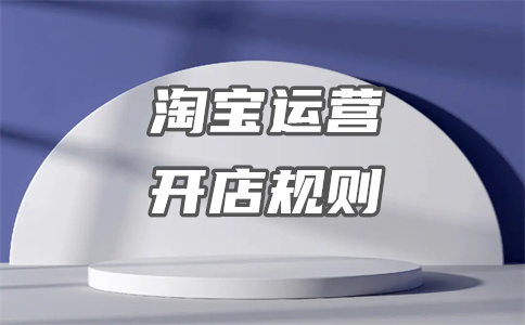 天貓超市