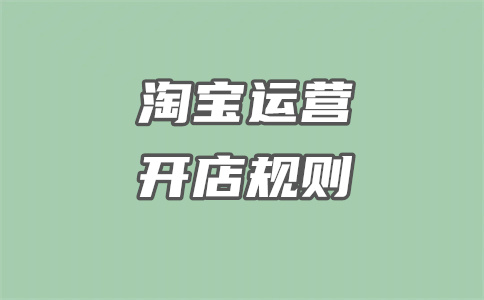 天貓超市
