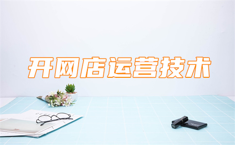 淘寶三包