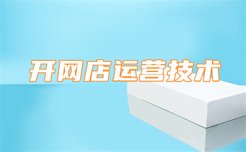 淘寶視頻