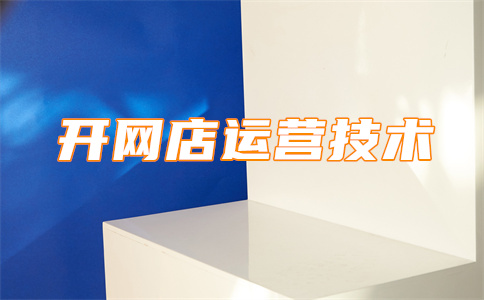 淘寶鏈接權重