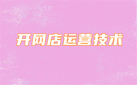 淘寶安心鑒