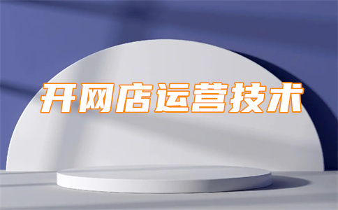 淘寶安心鑒