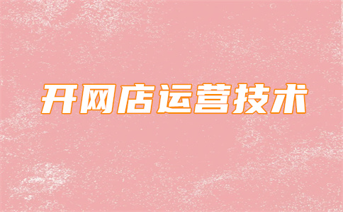 淘寶安心鑒