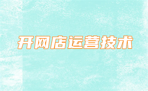 淘寶安心鑒