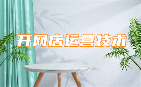 淘寶安心鑒