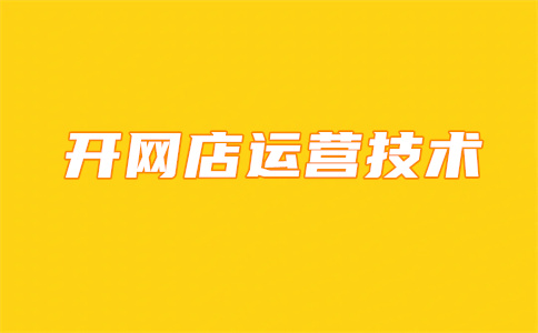 淘寶曝光