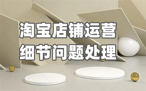 淘寶機(jī)器人