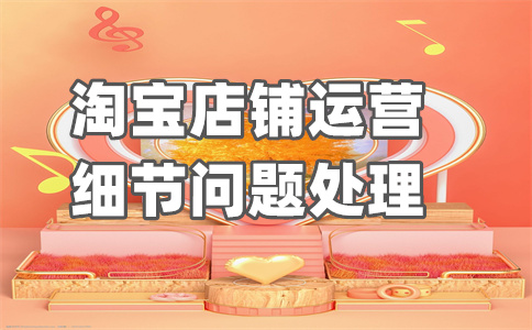 淘寶機(jī)器人