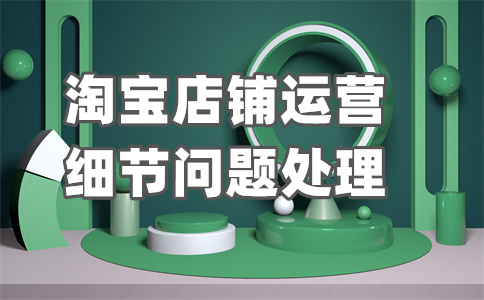 淘寶訂單號