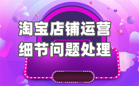 淘寶原單號(hào)