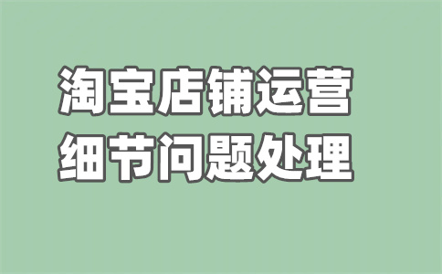 天貓盜圖