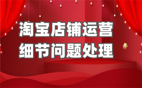 天貓服飾行業(yè)