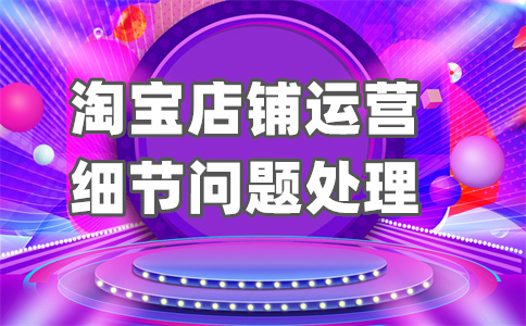 天貓經(jīng)營地址