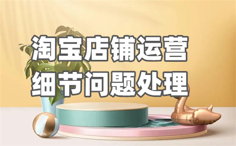 天貓極速回款