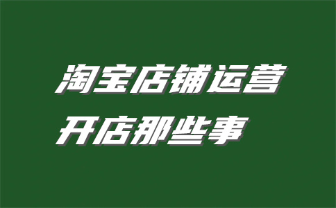 美工設(shè)計(jì)